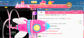 宝儿♚贺淡忘帝皇啦主播照片