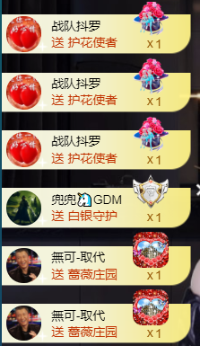 宝儿♚贺淡忘帝皇啦主播照片