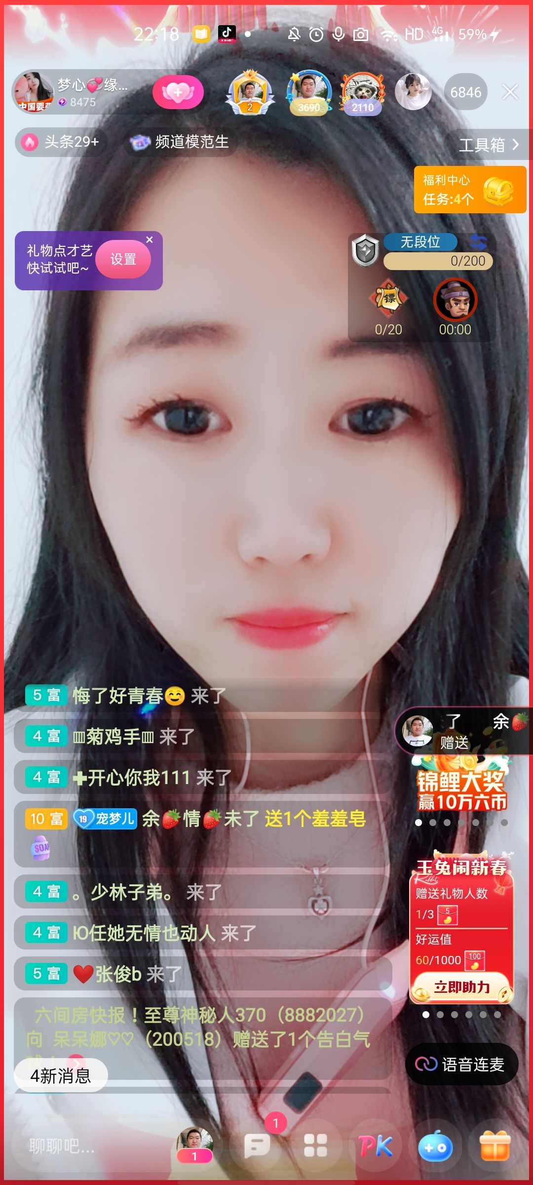 梦心💞缘于遇见的图片