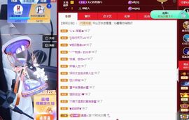 沁馨ღ求百元榜主播照片