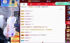沁馨ღ求百元榜主播照片