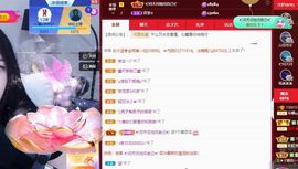 沁馨ღ求百元榜主播照片