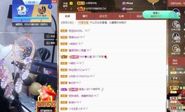 沁馨ღ求百元榜主播照片