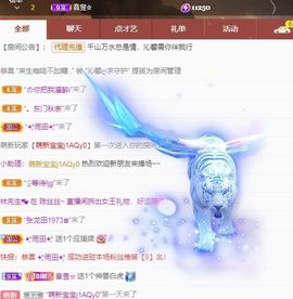 沁馨ღ求百元榜主播照片