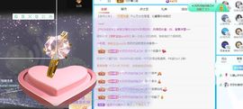 沁馨ღ求百元榜主播照片