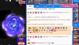 沁馨ღ求百元榜主播照片
