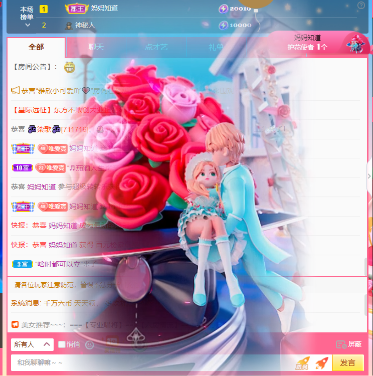 Coco❤️琳寶的图片
