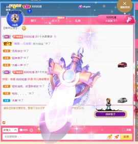 001❤️主播照片