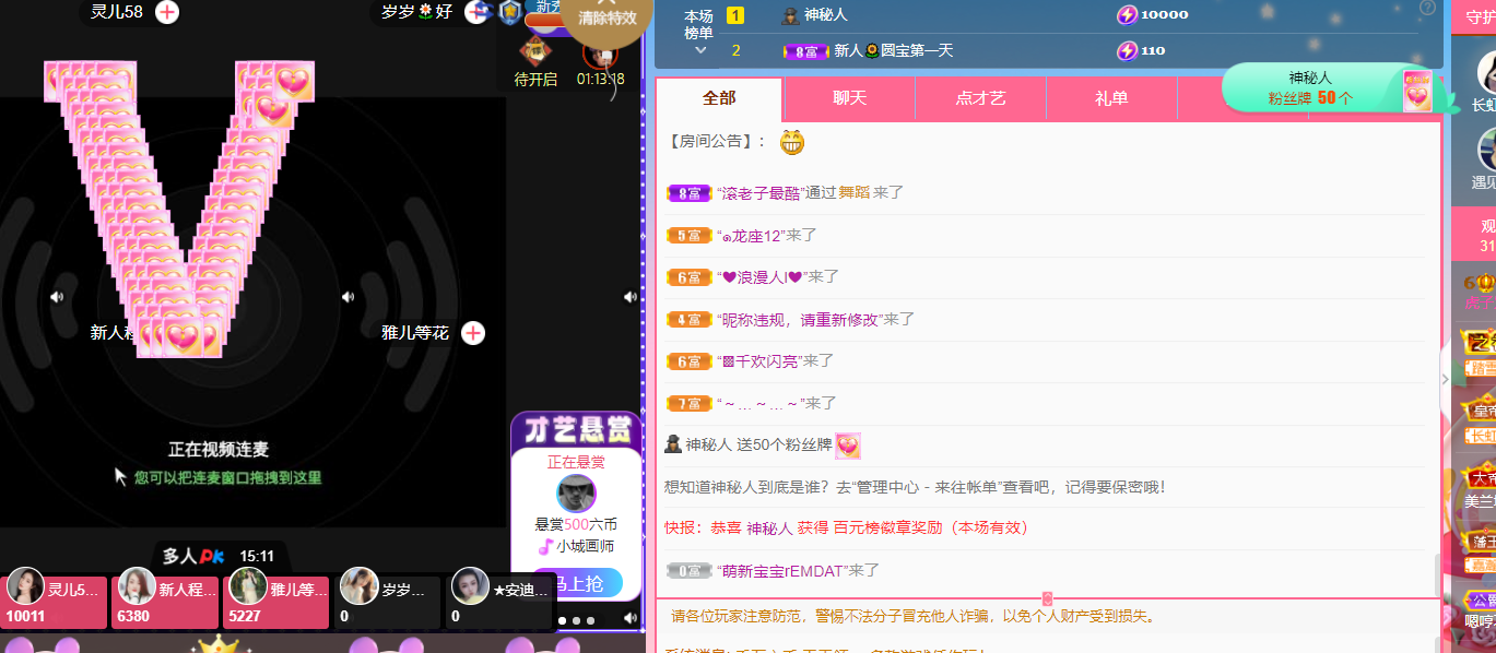 Coco❤️琳寶的图片