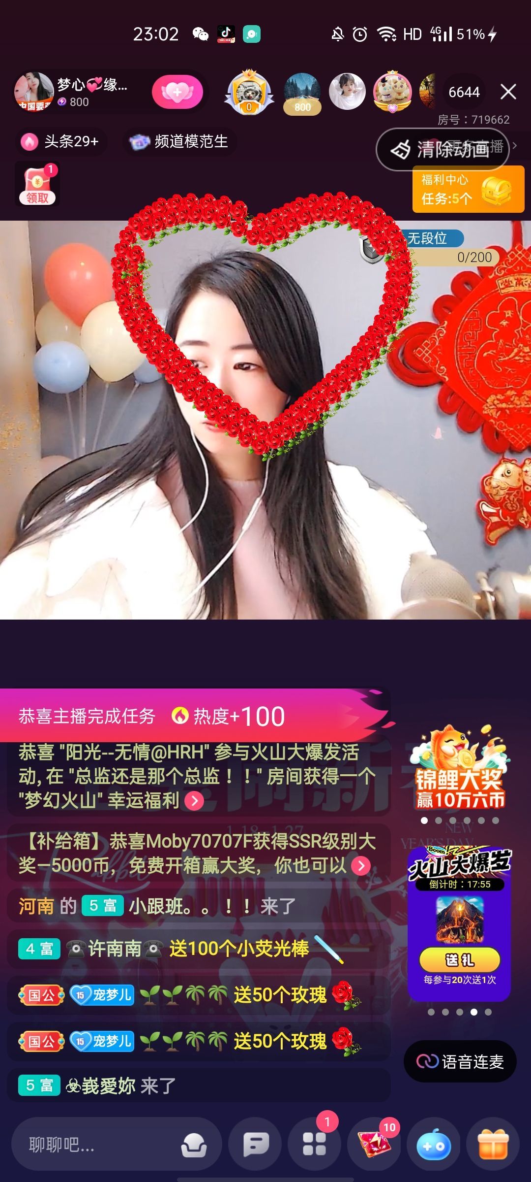 梦心💞缘于遇见的图片