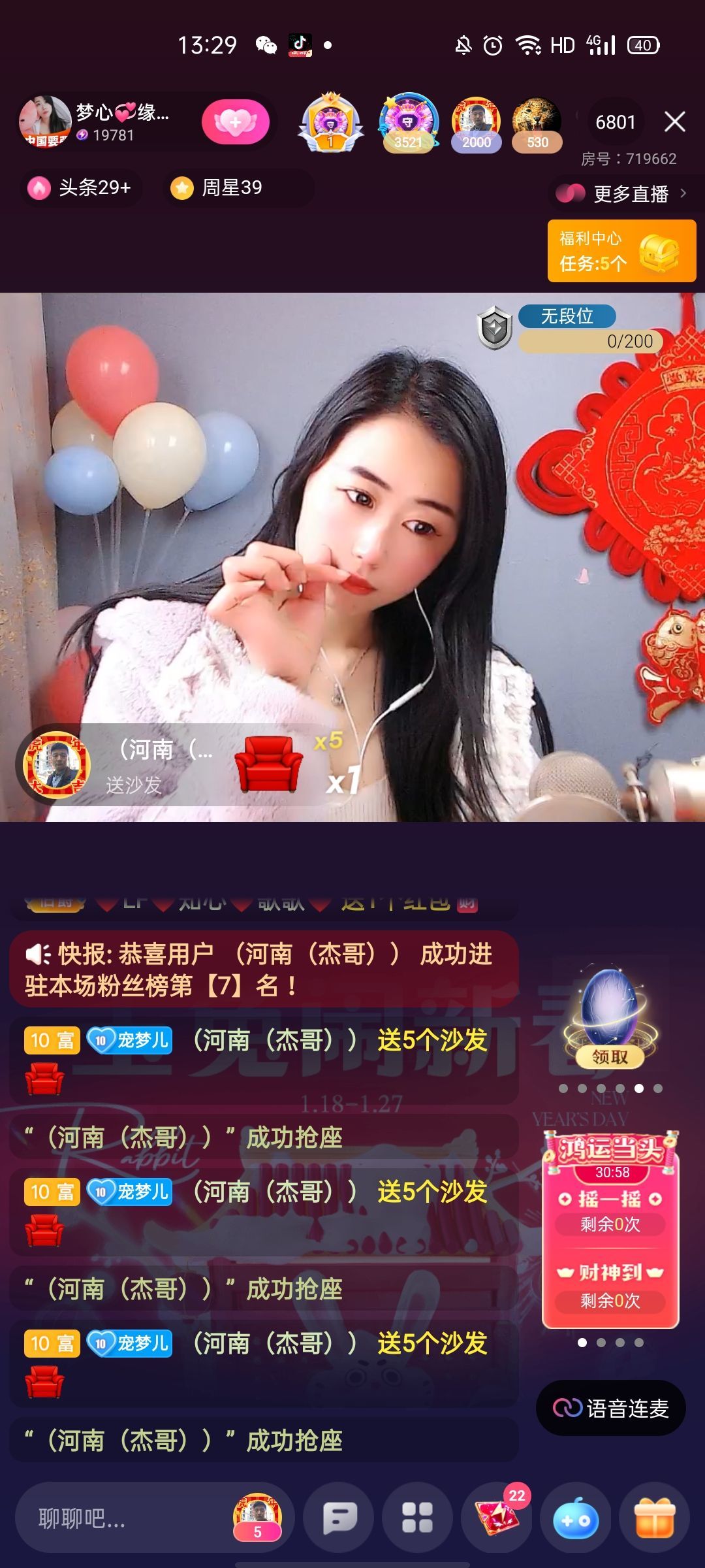 梦心💞缘于遇见的图片