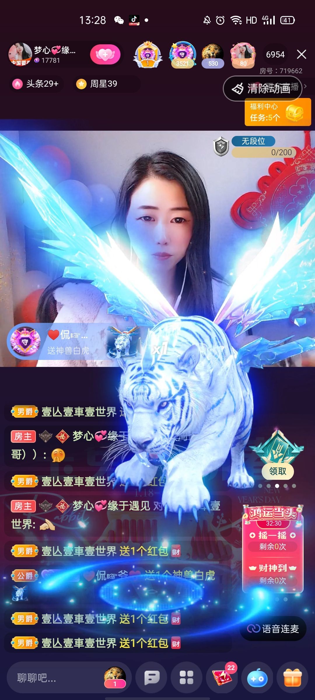 梦心💞缘于遇见的图片