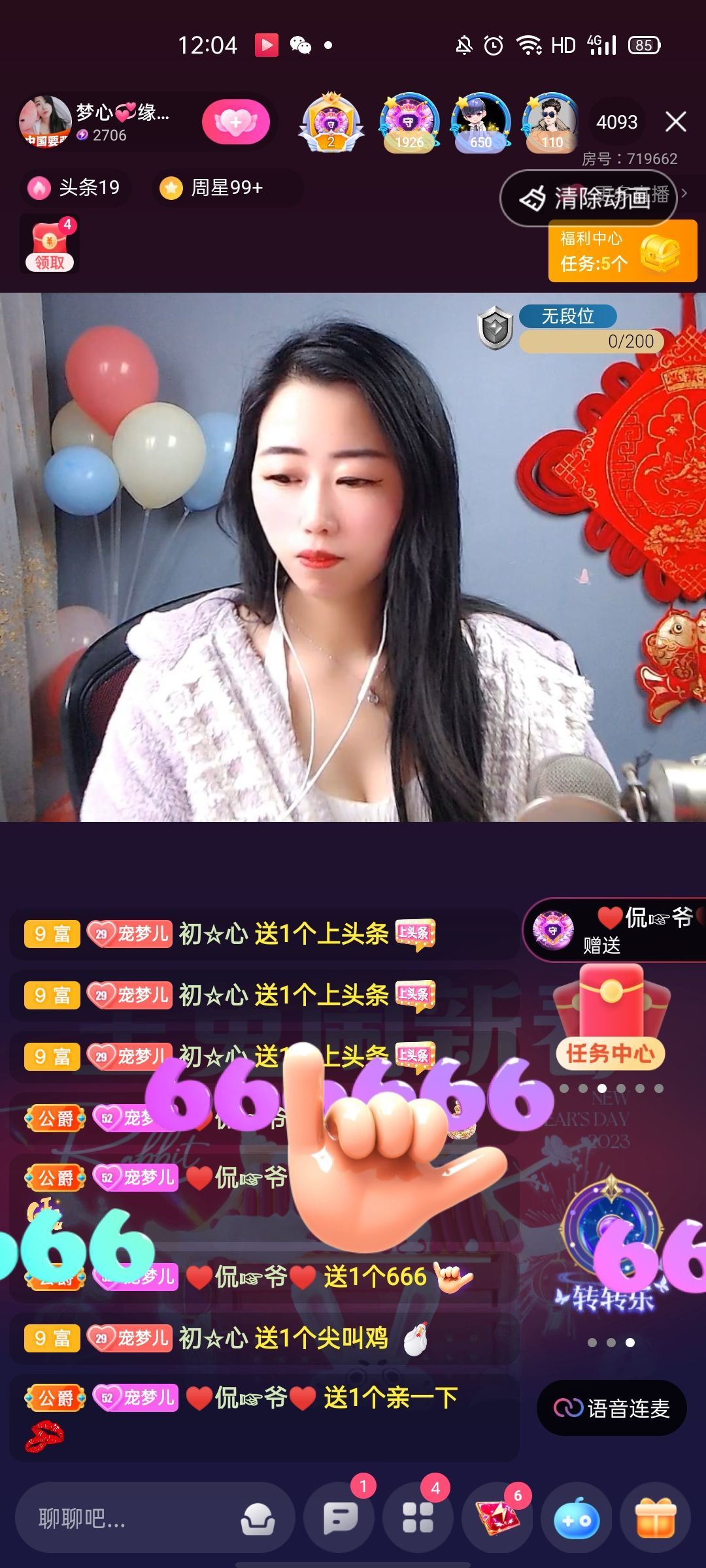 梦心💞缘于遇见的图片