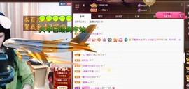 粤🍀四月天主播照片