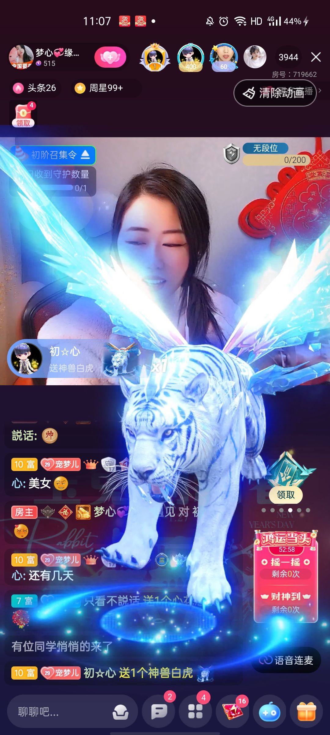 梦心💞缘于遇见的图片