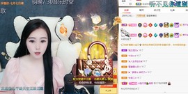 虹宝❣唱歌晚11点主播照片