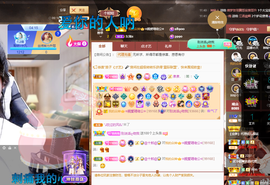 聆听~爱唱歌的图片