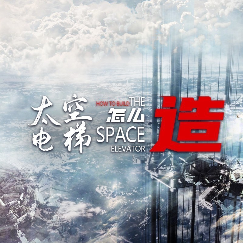 时间直播的主播海报