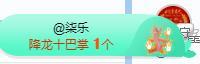 冰凌五一见！的图片