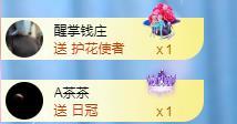 冰凌五一见！的图片