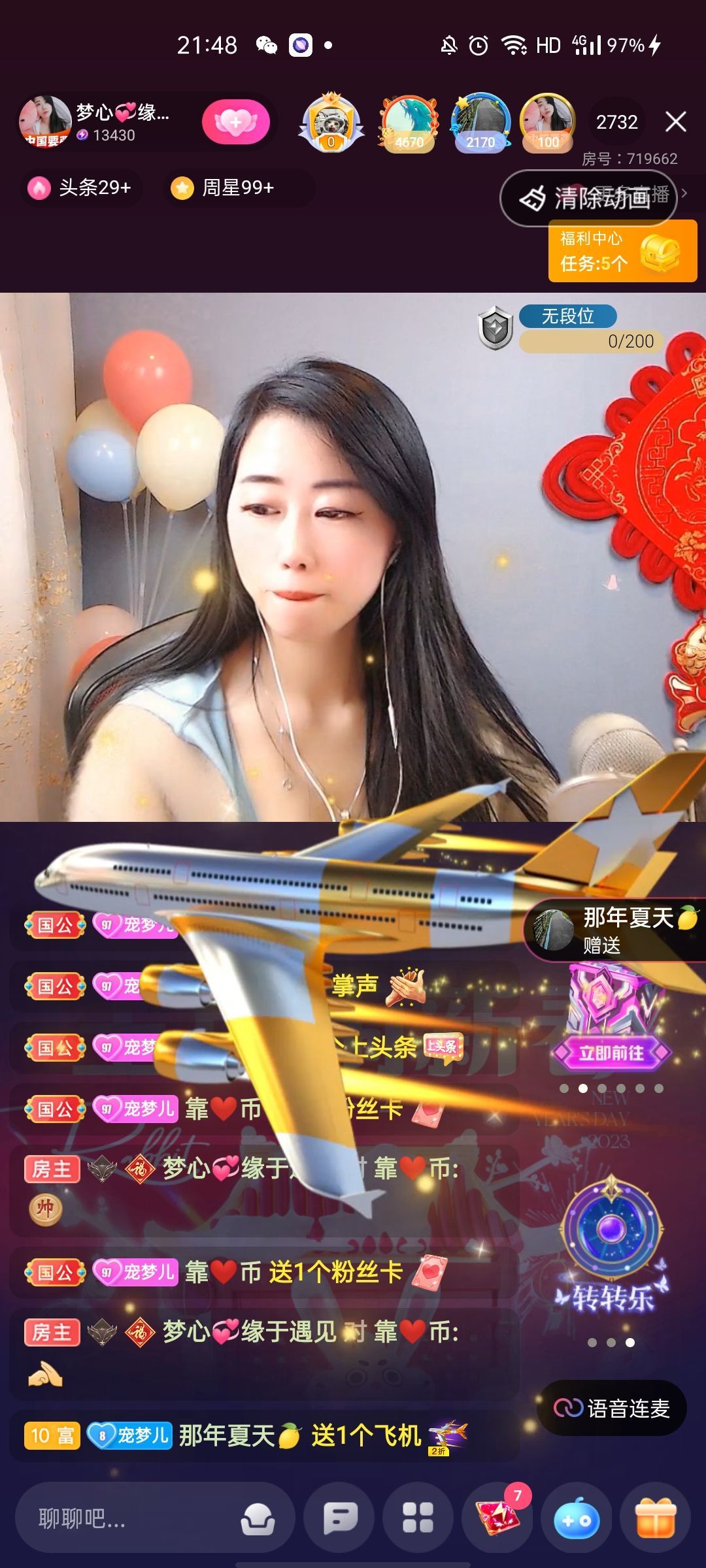 梦心💞缘于遇见的图片