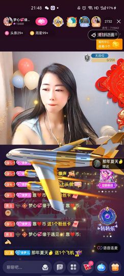 梦心💞缘于遇见主播照片