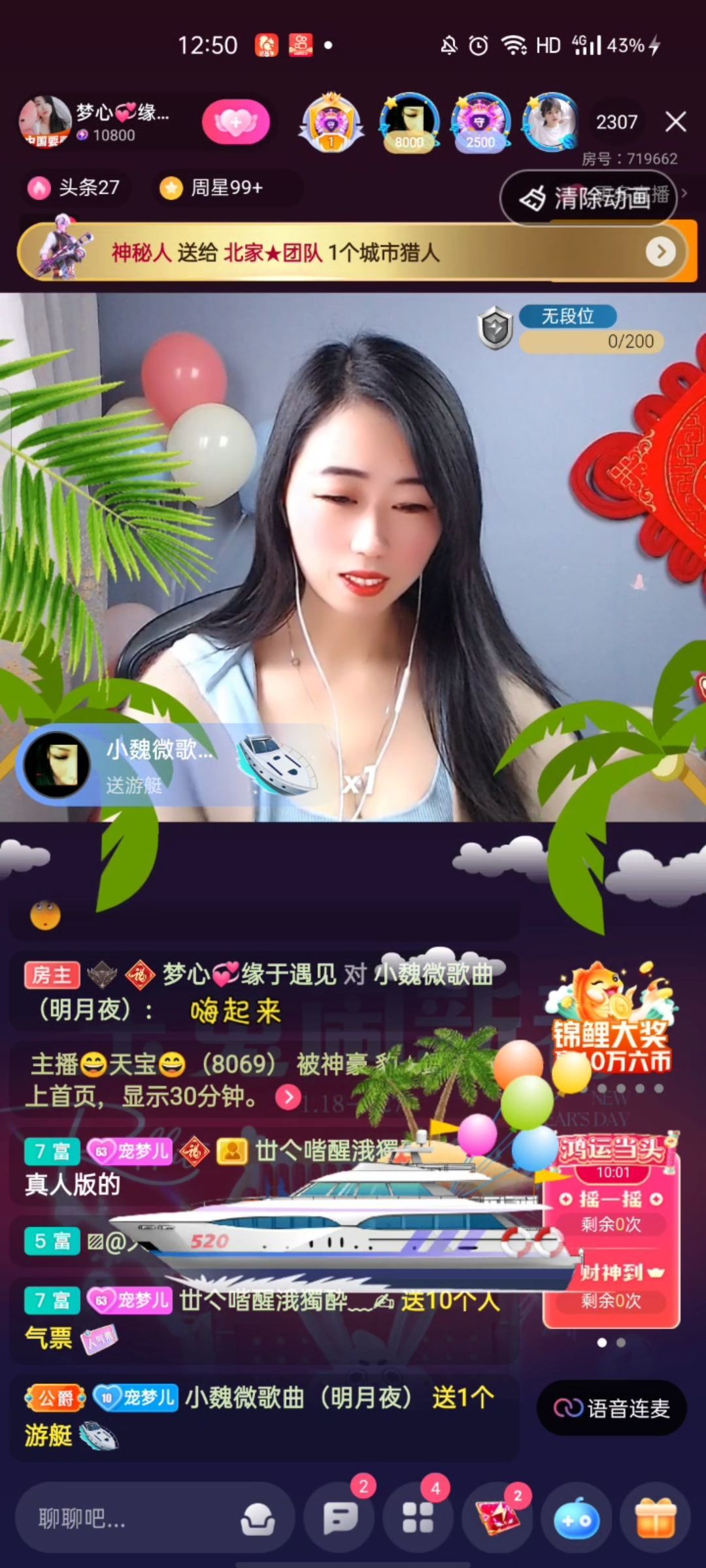 梦心💞缘于遇见的图片