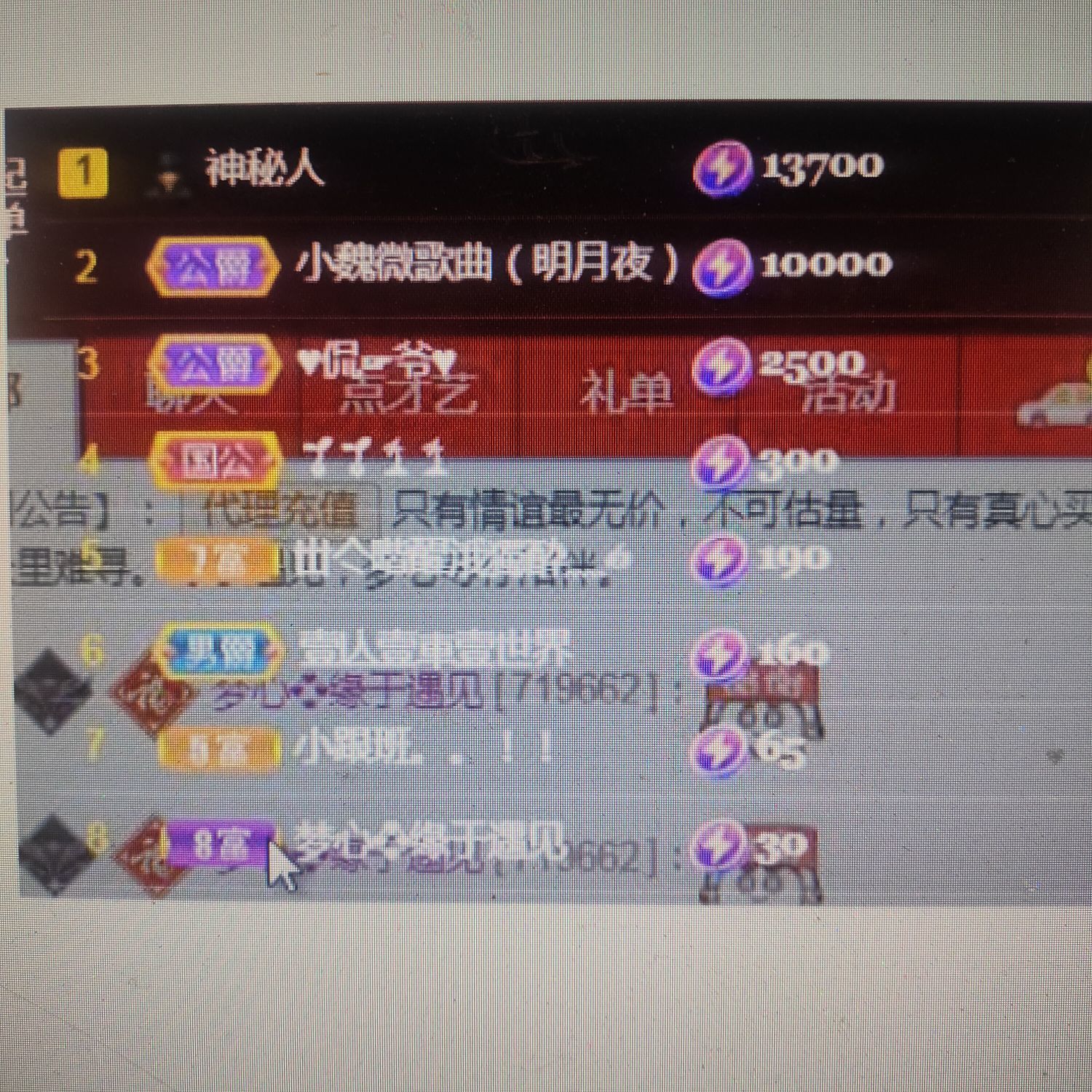 梦心💞缘于遇见的图片