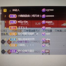 梦心💞缘于遇见主播照片