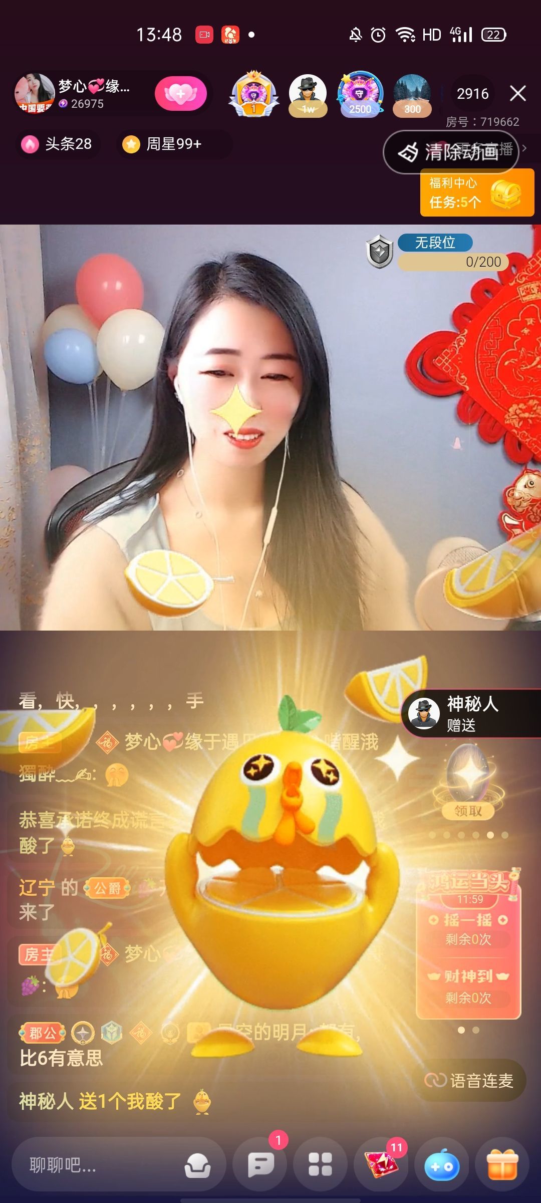 梦心💞缘于遇见的图片