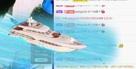 面向大海吉祥的图片