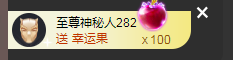果宝兔🐇主播照片