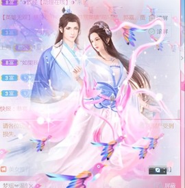 保护我方小北主播照片