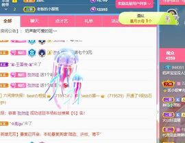 妲姒🌸的图片
