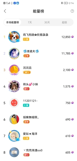 小谢农村田园生活的图片