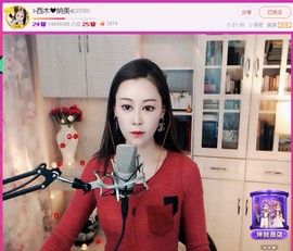 此账号已注销.，主播照片