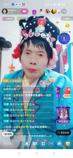 蜜蜂哥5S主播照片