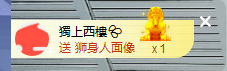 世人皆薄幸💦主播照片