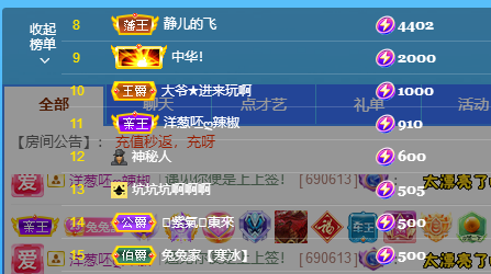 搜索21777的图片