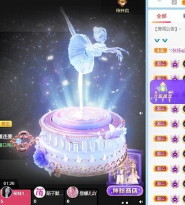 贝拉努力变强主播照片