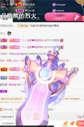 ︶薀昕1号见ぃ的图片