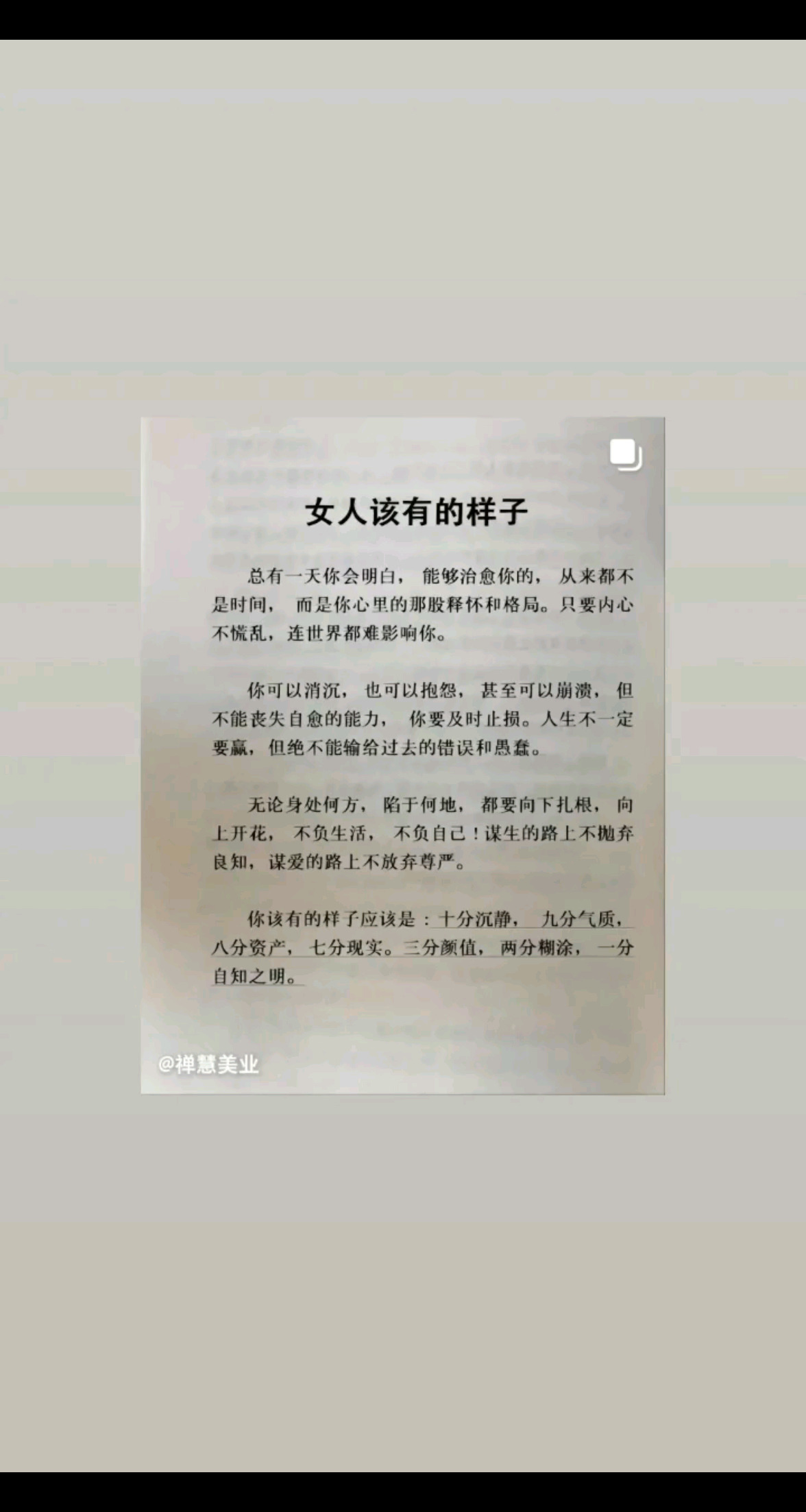 释怀，格局！成长总在