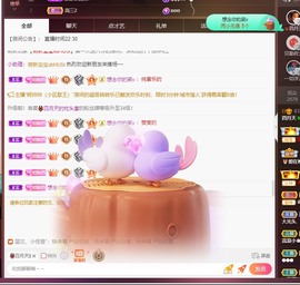 粤🍀四月天主播照片
