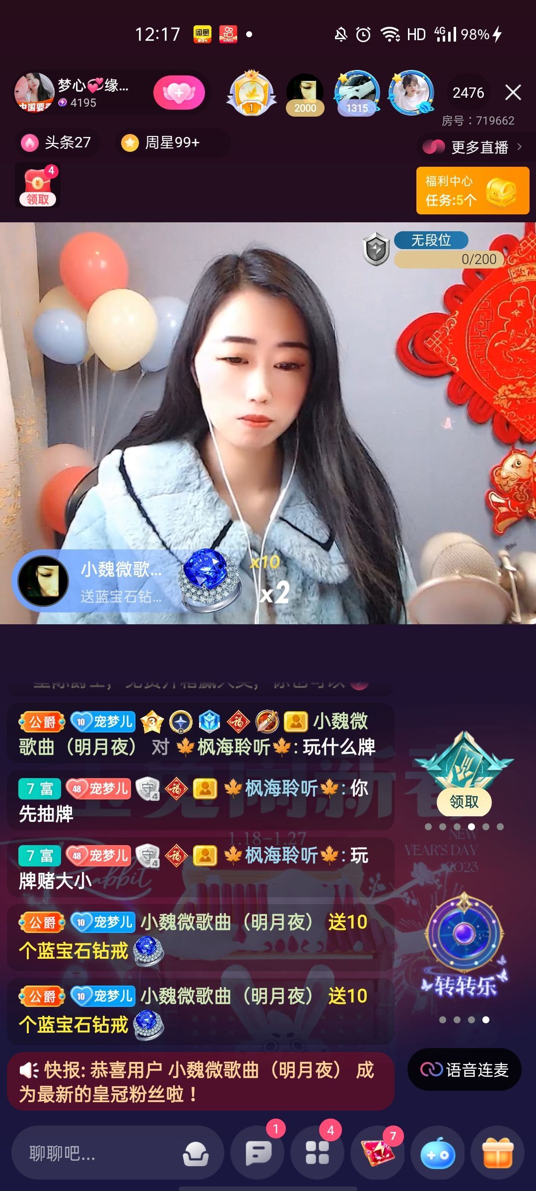 梦心💞缘于遇见的图片
