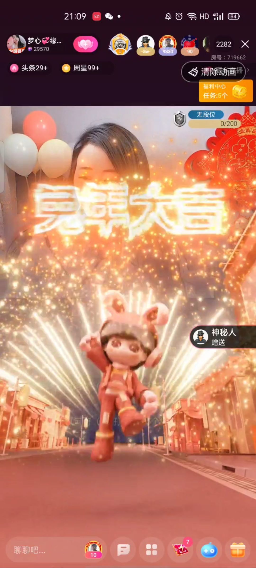 梦心💞缘于遇见的图片