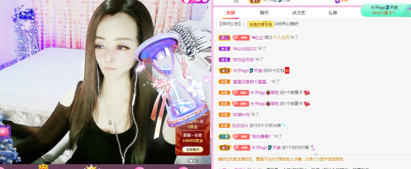 做自己的那道光的图片