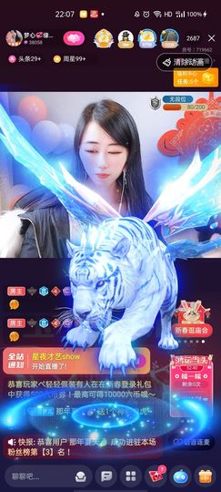 梦心💞缘于遇见主播照片