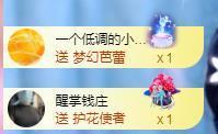 冰凌吖～主播照片