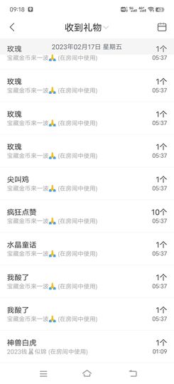 一树梨花压海唐同学☞主播照片