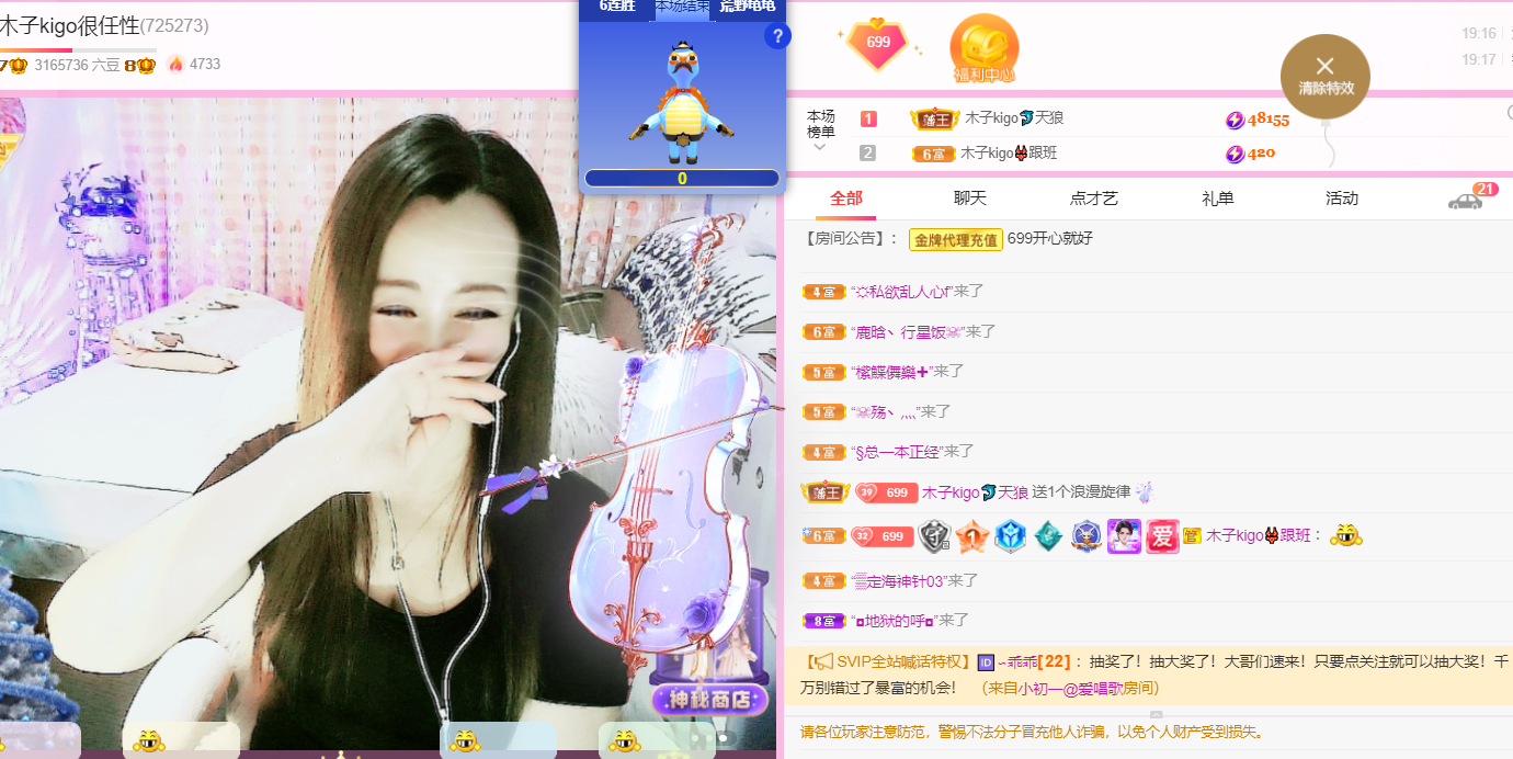 做自己的那道光的图片